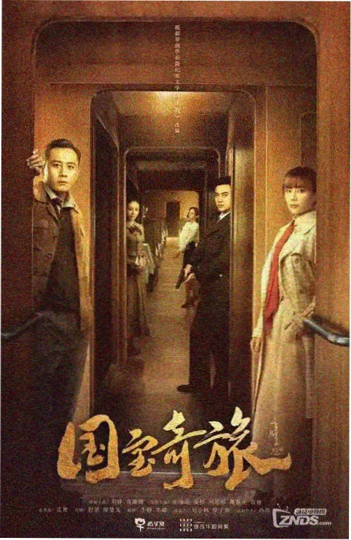 隐秘的角落3