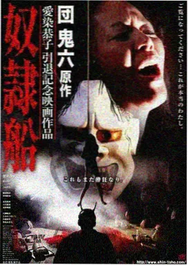 花间令